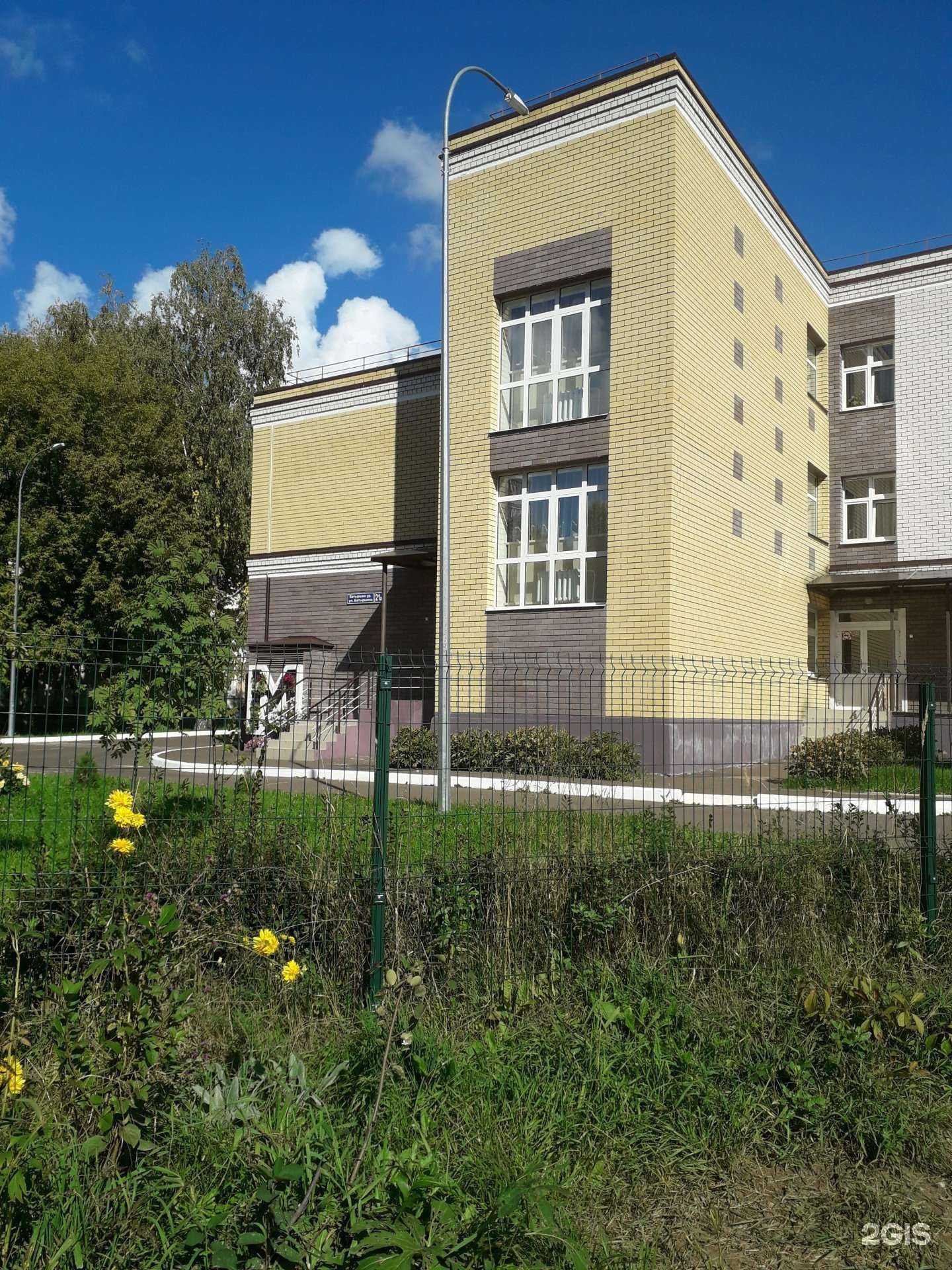 Отзывы на компанию Золотая рыбка в Казани c фото