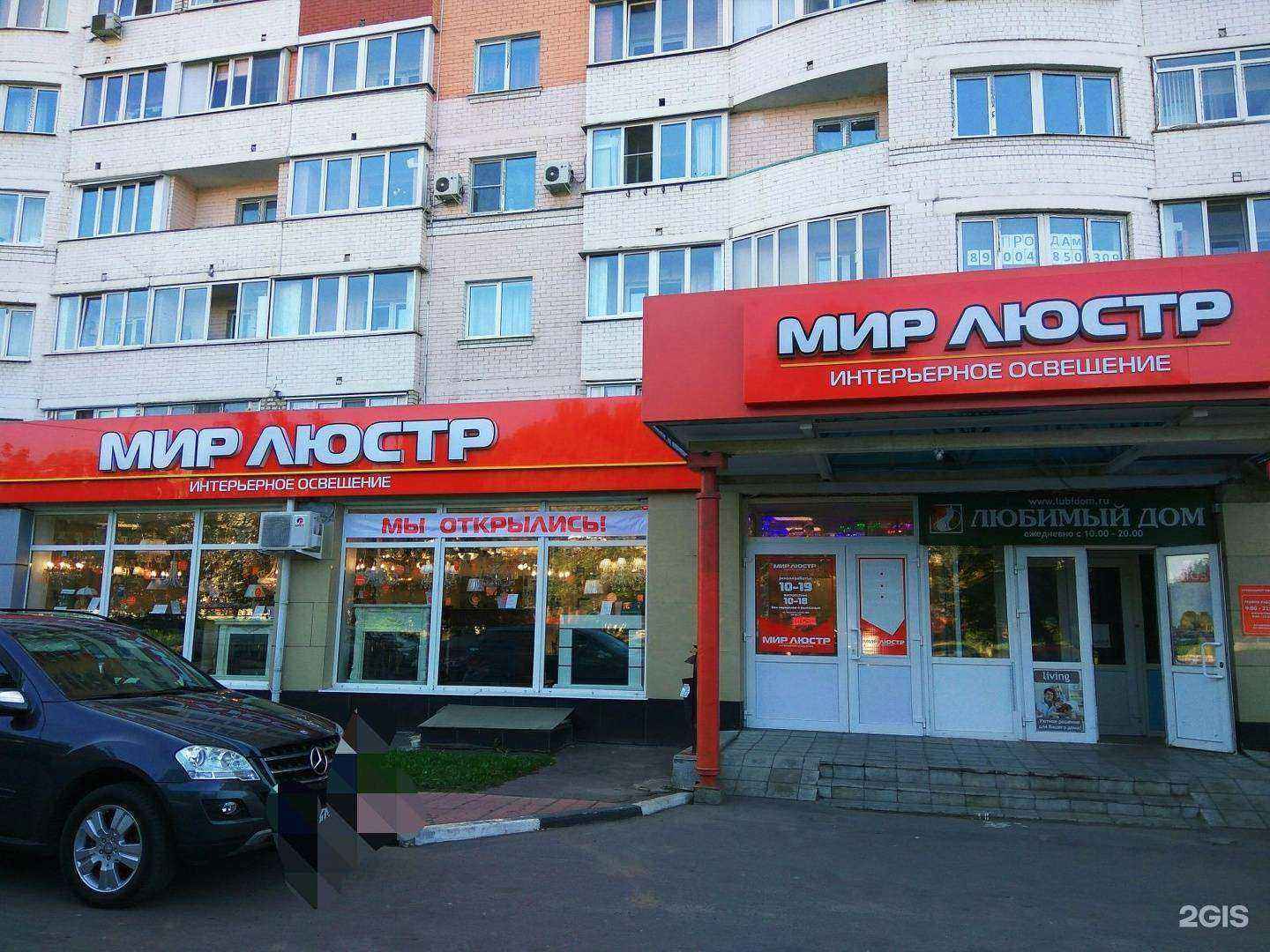 Отзывы на компанию Lady Stretch в Орле c фото - фотография 2 из 2