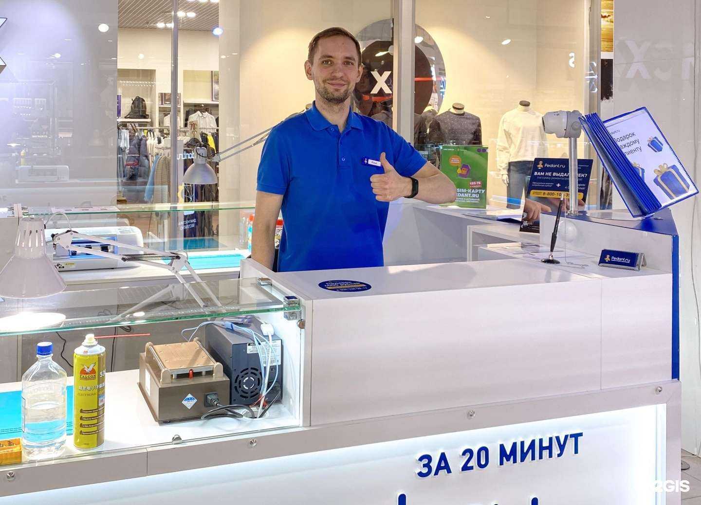 Отзывы на компанию Сервис Pedant.ru в Кирове c фото