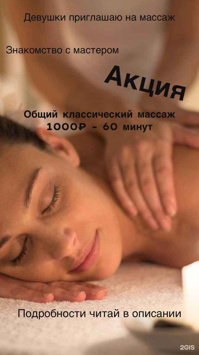 Отзывы на компанию Здоровье в г. Улан-Удэ c фото