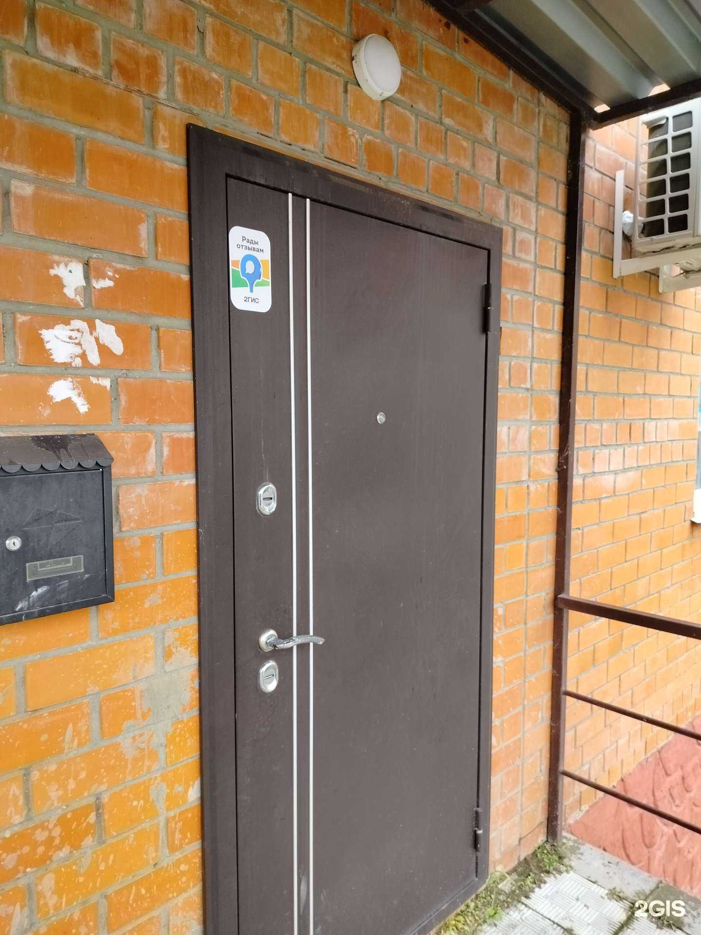 Отзывы на компанию Be cool в Белоозёрском c фото