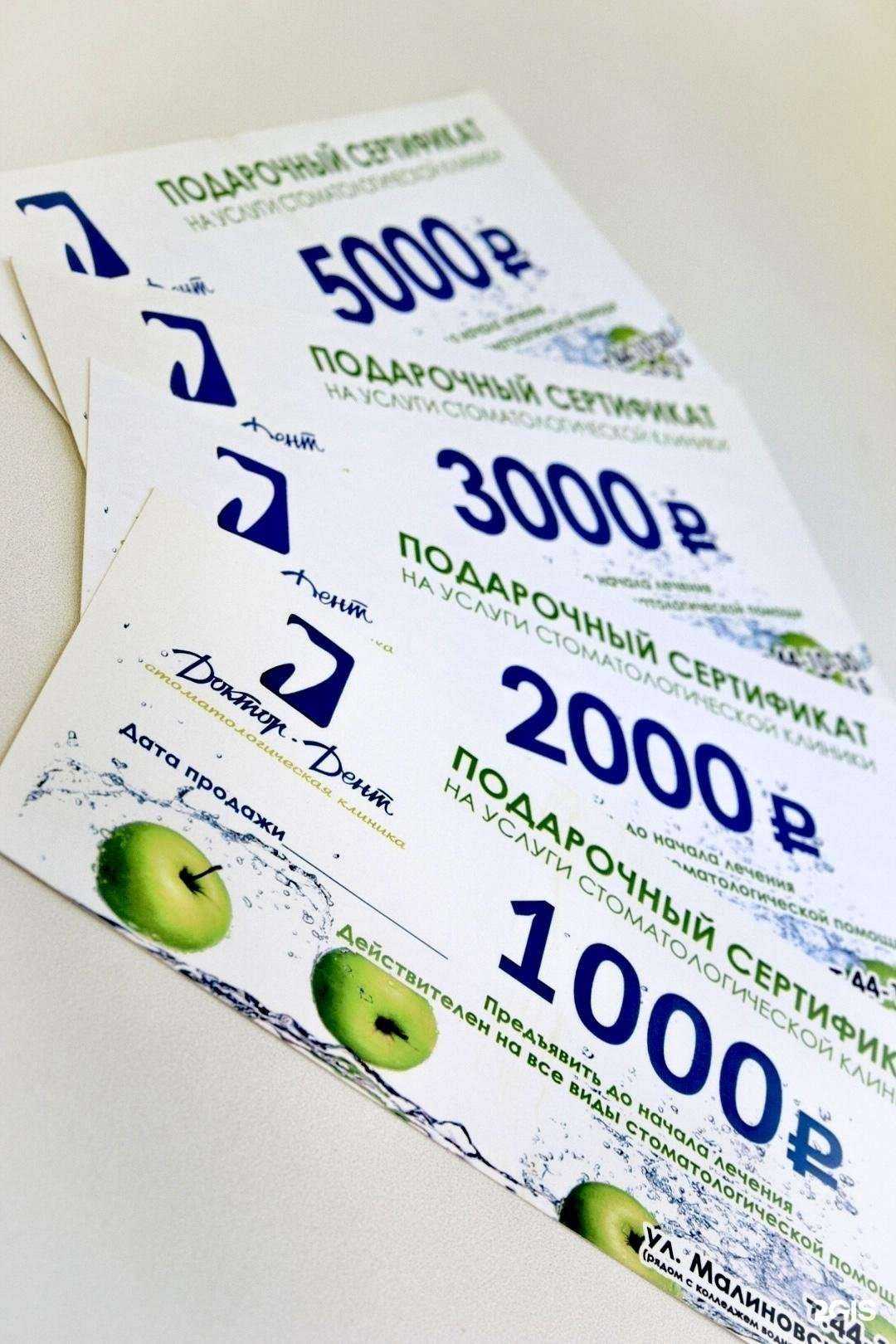 Отзывы на компанию Доктор дент в Тюмени c фото