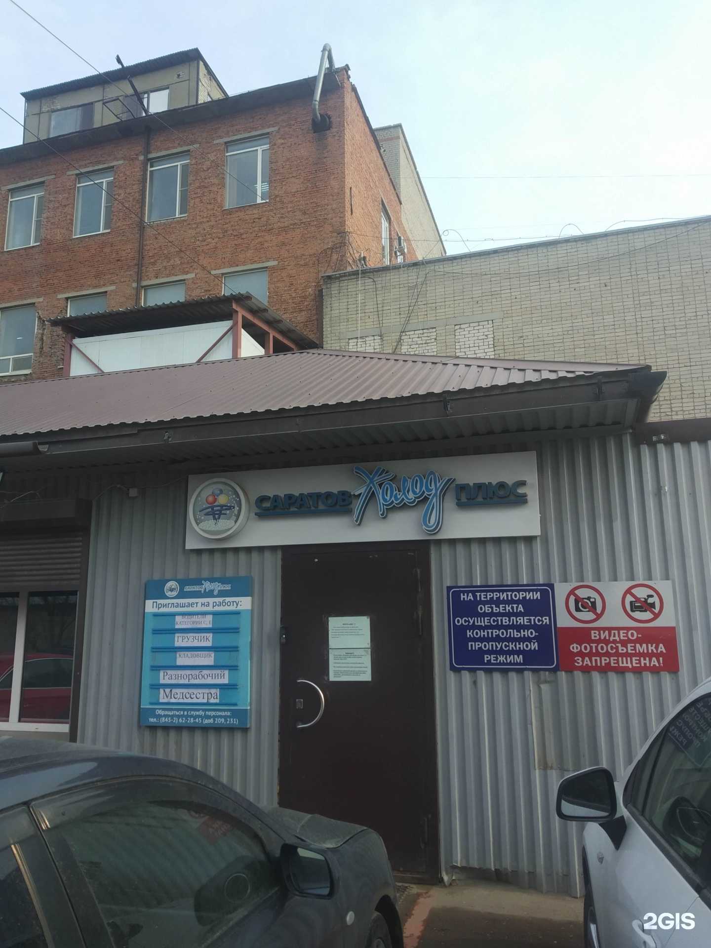 Отзывы на компанию Pin&vin в Саратове c фото