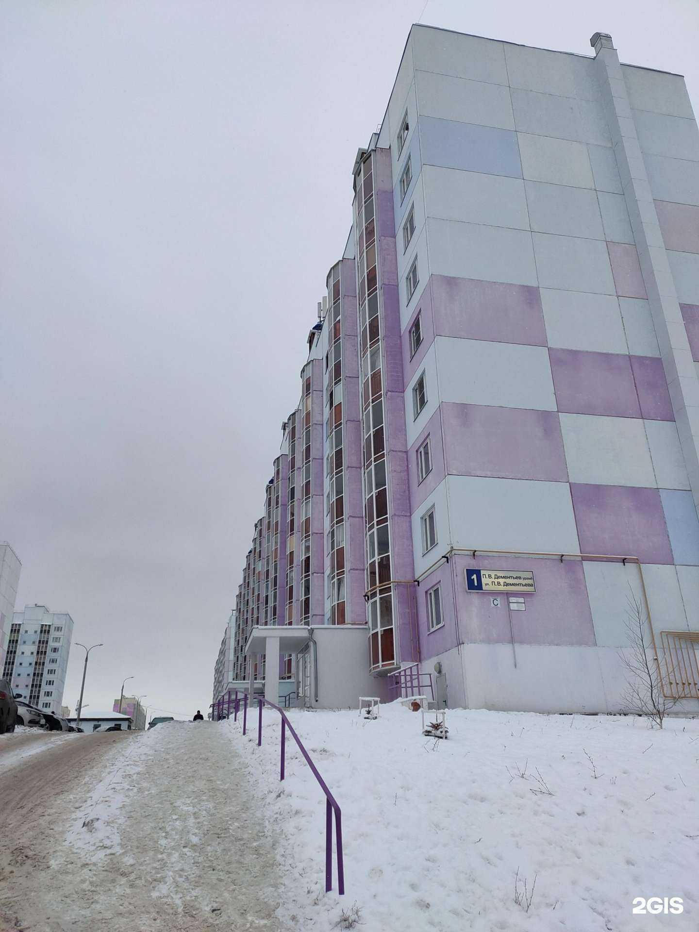 Отзывы на компанию Апрель в Чебоксарах c фото - фотография 2 из 2