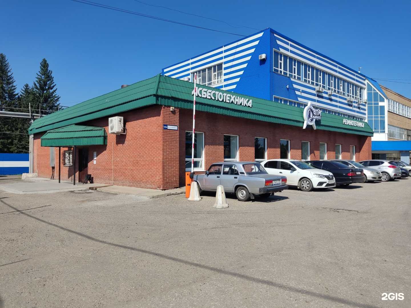 Отзывы на компанию Ати-Маркет в Барнауле c фото - фотография 2 из 2