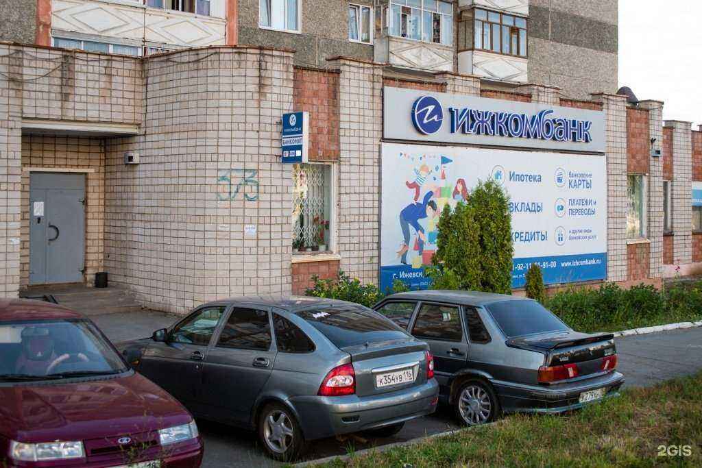 Отзывы на компанию Датабанк в г. Ижевск c фото