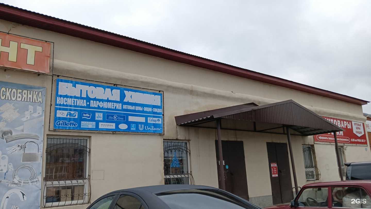 Отзывы на компанию Оптово-розничная фирма в Омске c фото - фотография 2 из 2