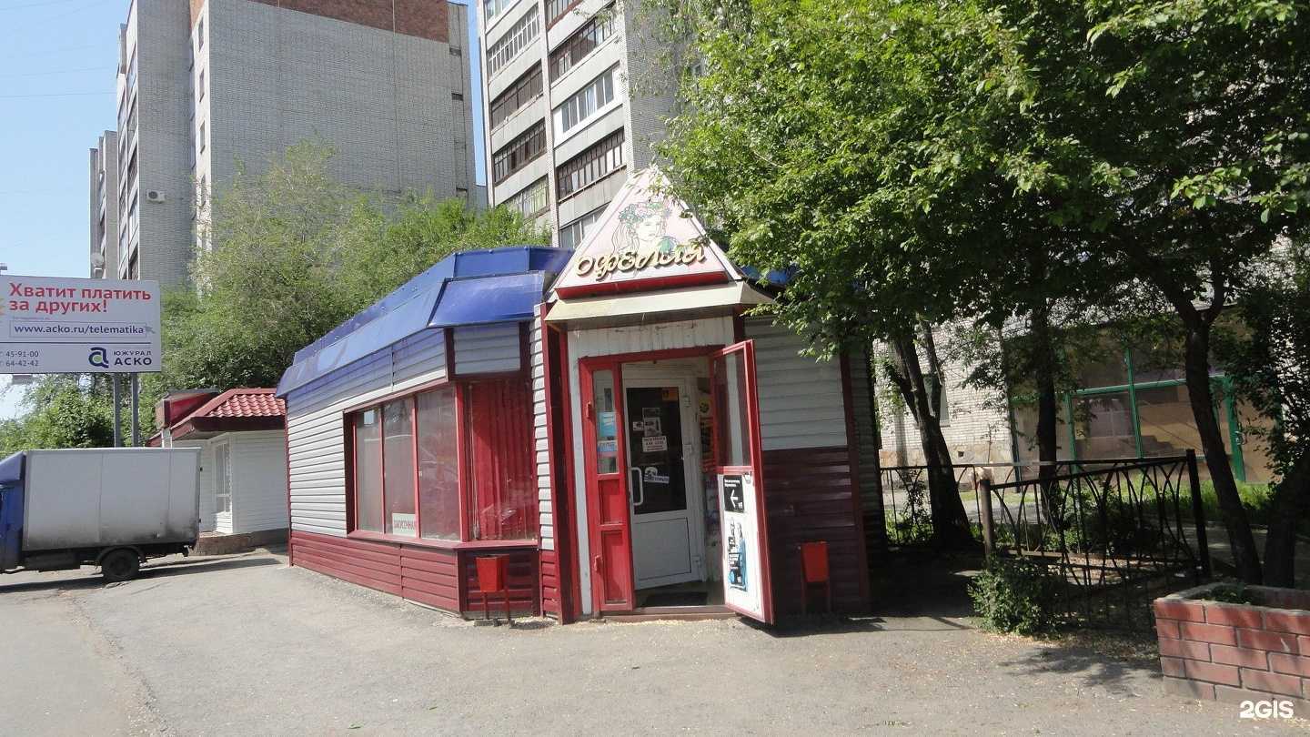 Отзывы на компанию Офелия в Кургане c фото