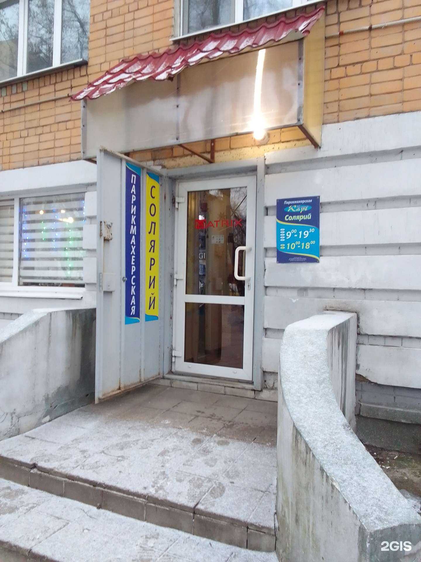 Отзывы на компанию Каре-Классик в Твери c фото