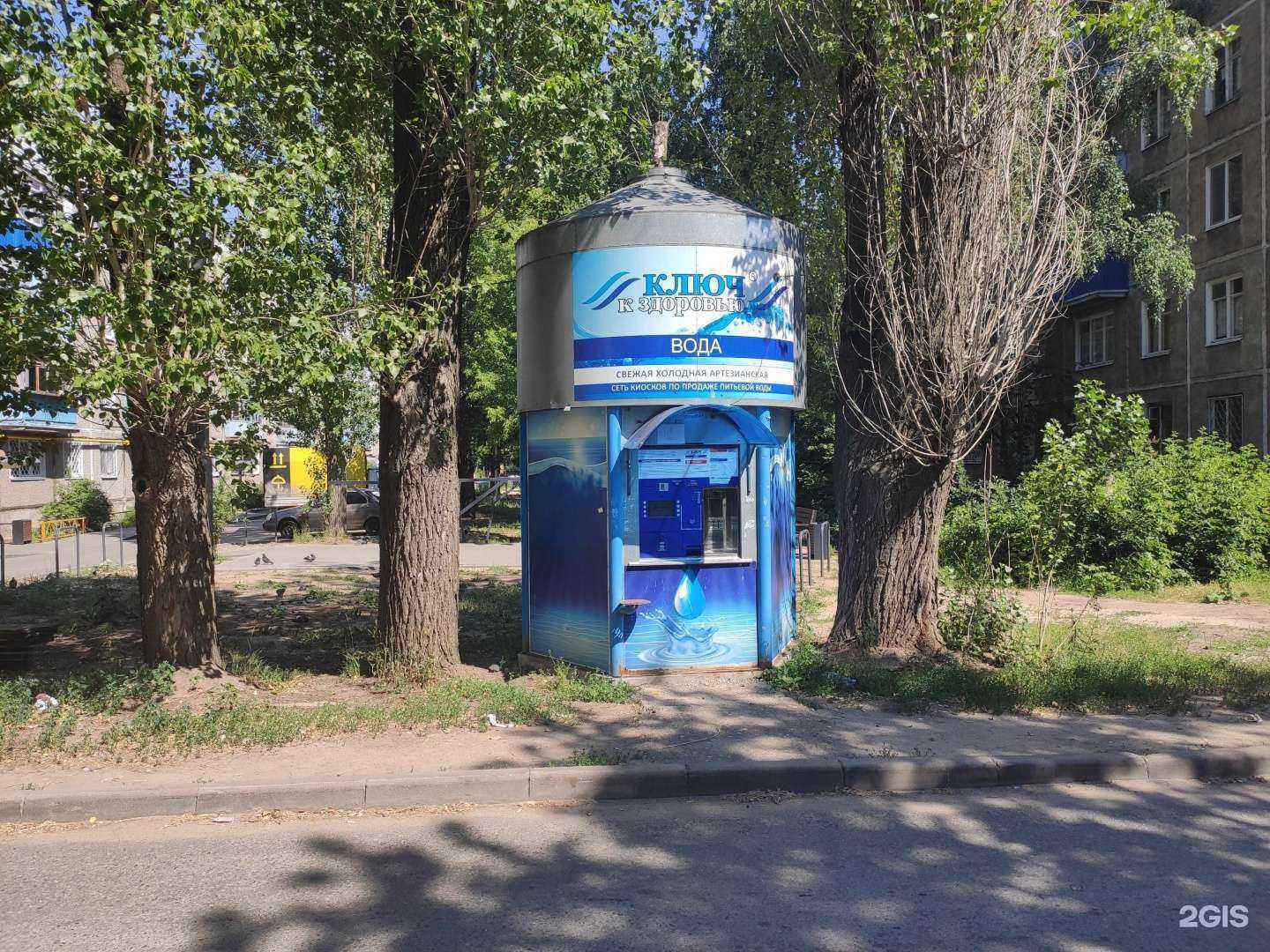 Отзывы на компанию Ключ к здоровью в г. Казань c фото