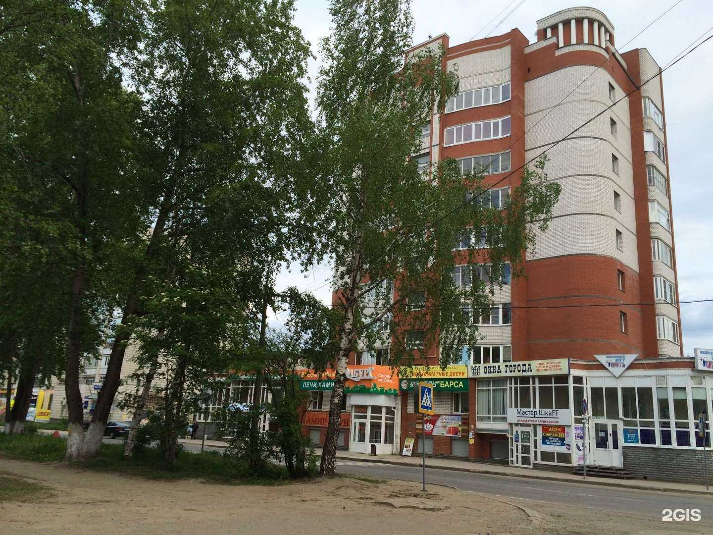 Отзывы на компанию Autodoc.ru в г. Сыктывкар c фото