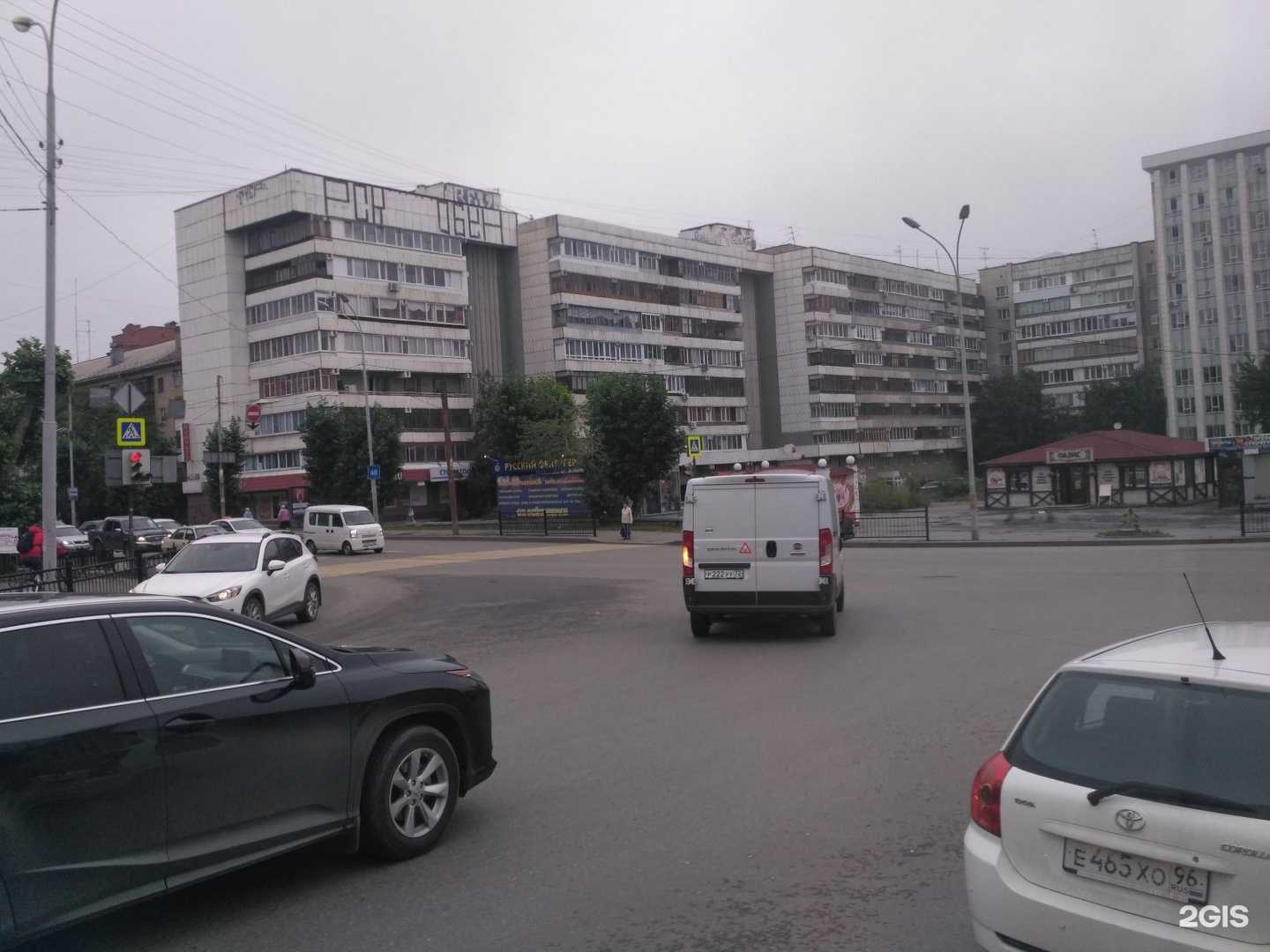 Отзывы на компанию Эскулап в Екатеринбурге c фото - фотография 2 из 2