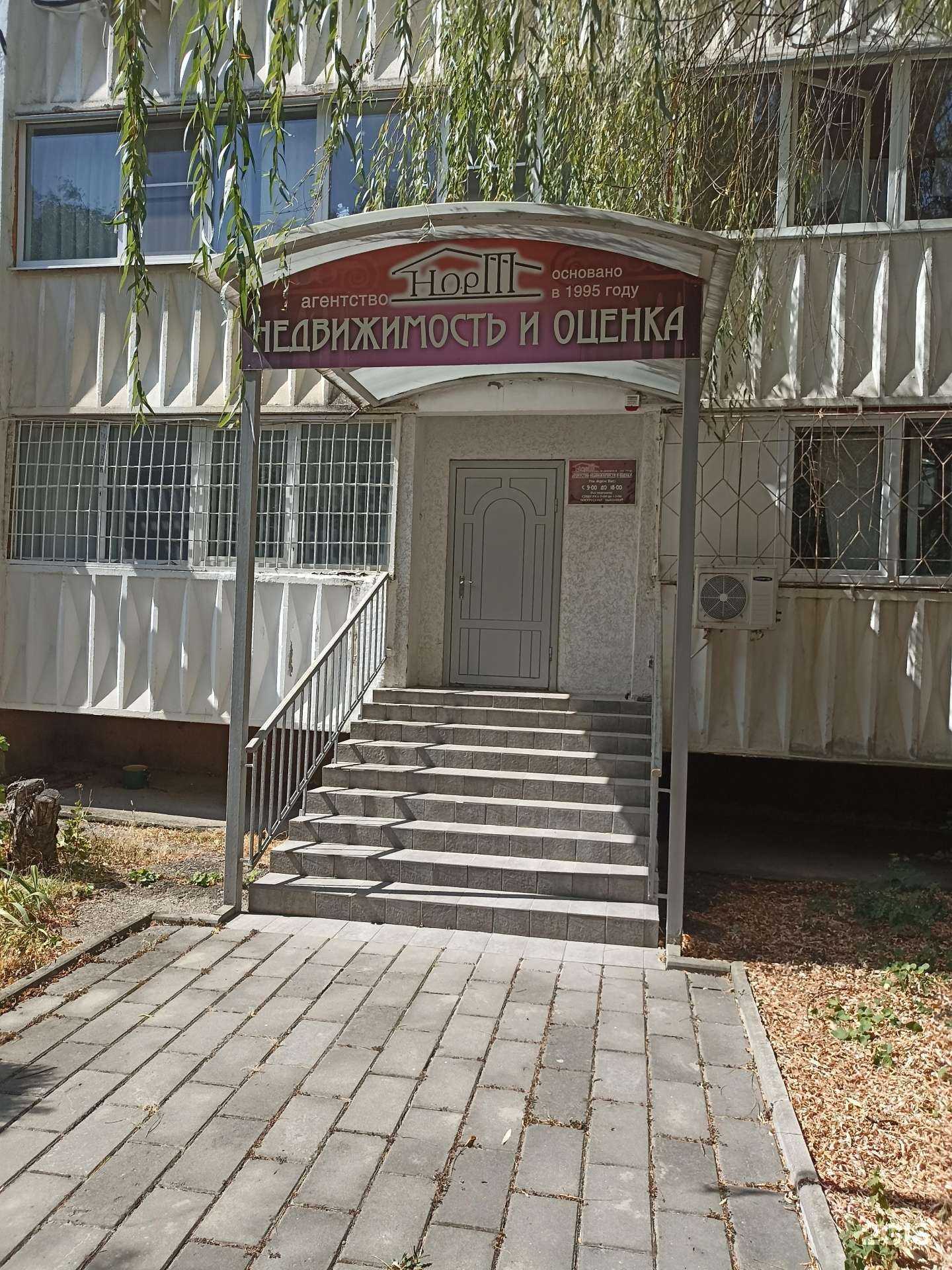 Отзывы на компанию Норт в Железноводске c фото