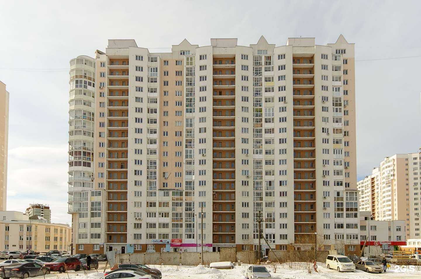 Отзывы на компанию Яркие дети в Екатеринбурге c фото - фотография 2 из 2