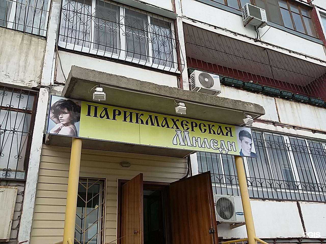 Отзывы на компанию Мужская парикмахерская в Волгограде c фото