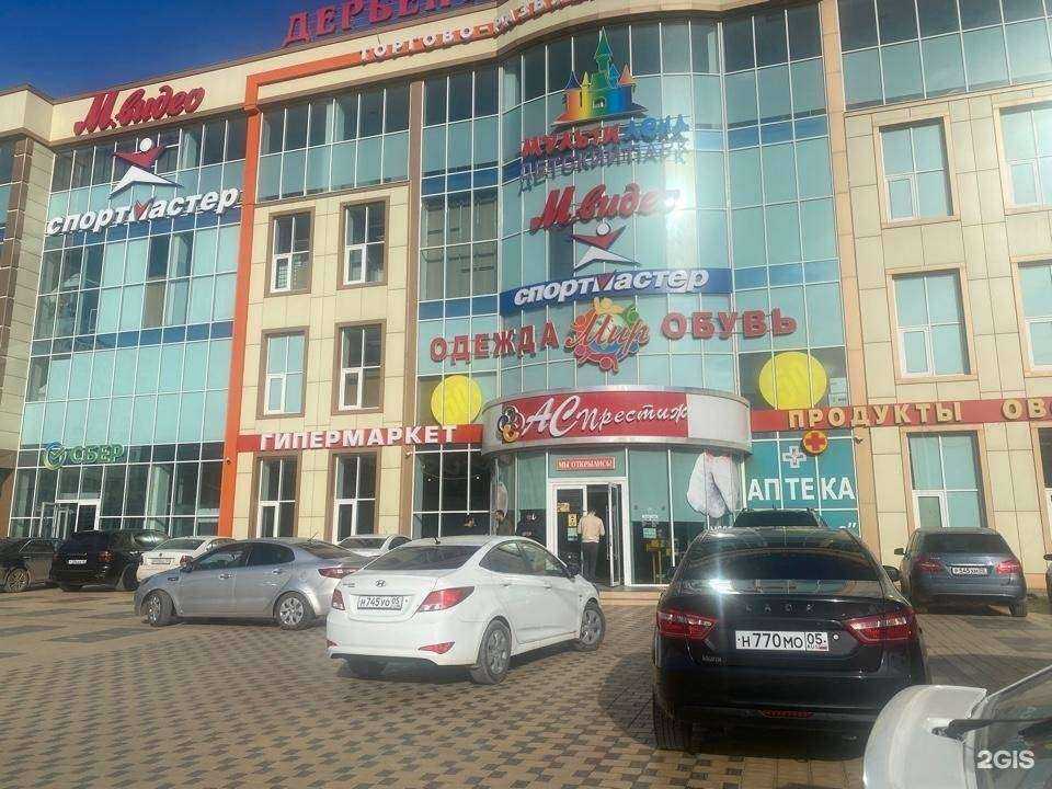 Отзывы на компанию Спортмастер в Дербенте c фото