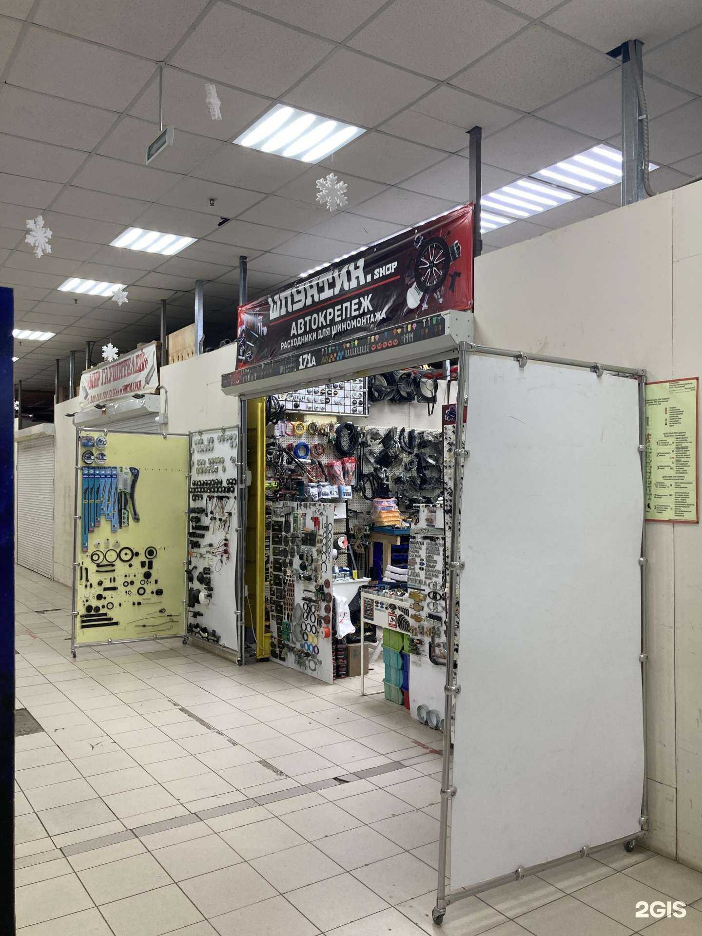 Отзывы на компанию Шпунтик в Самаре c фото