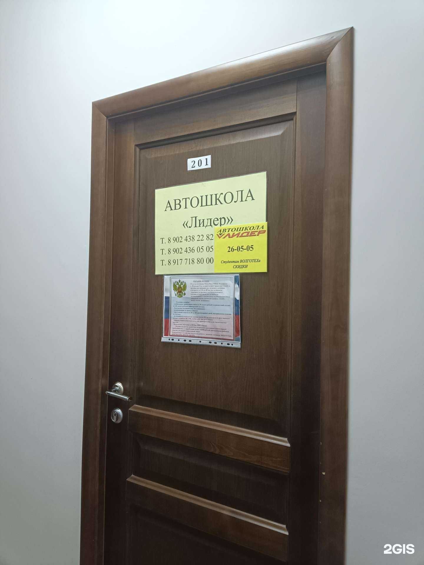 Отзывы на компанию Лидер в г. Йошкар-Ола c фото