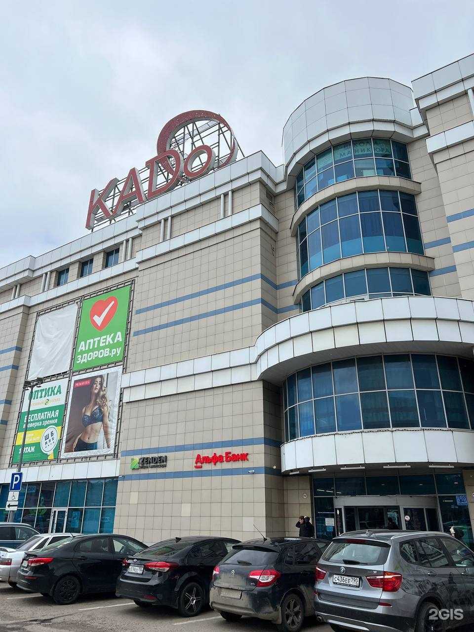 Отзывы на компанию ACS place в г. Коломна c фото