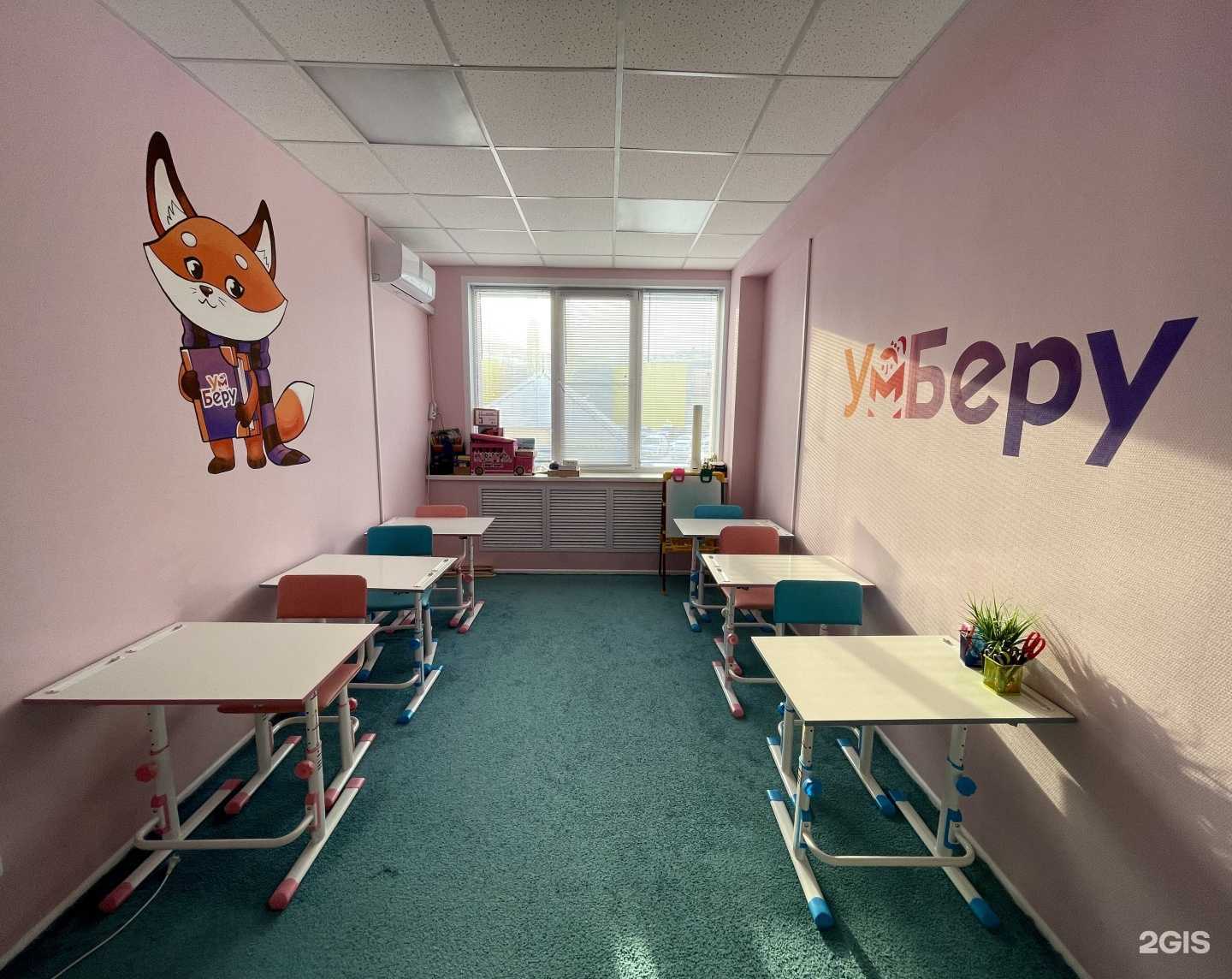 Отзывы на компанию УмБеру в г. Саранск c фото