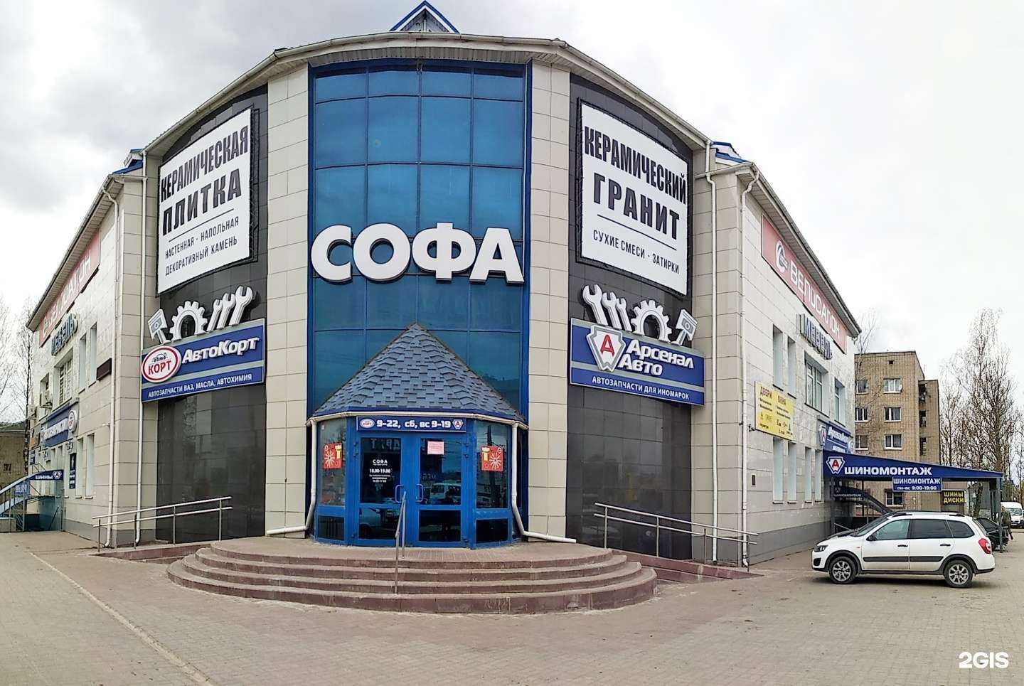 Отзывы на компанию Арсенал-Авто в г. Смоленск c фото