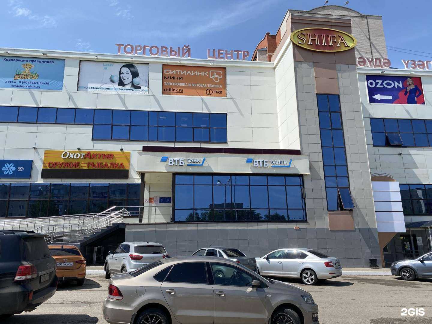 Отзывы на компанию Банк ВТБ в г. Альметьевск c фото