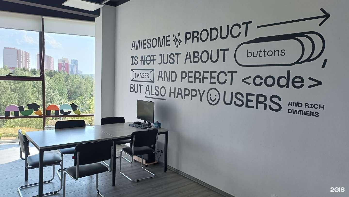 Отзывы на компанию Nutnet в Ижевске c фото