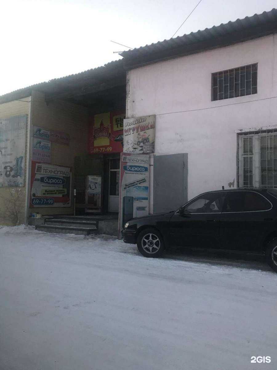 Отзывы на компанию БайкалТекстильТорг в Улан-Удэ c фото - фотография 2 из 2