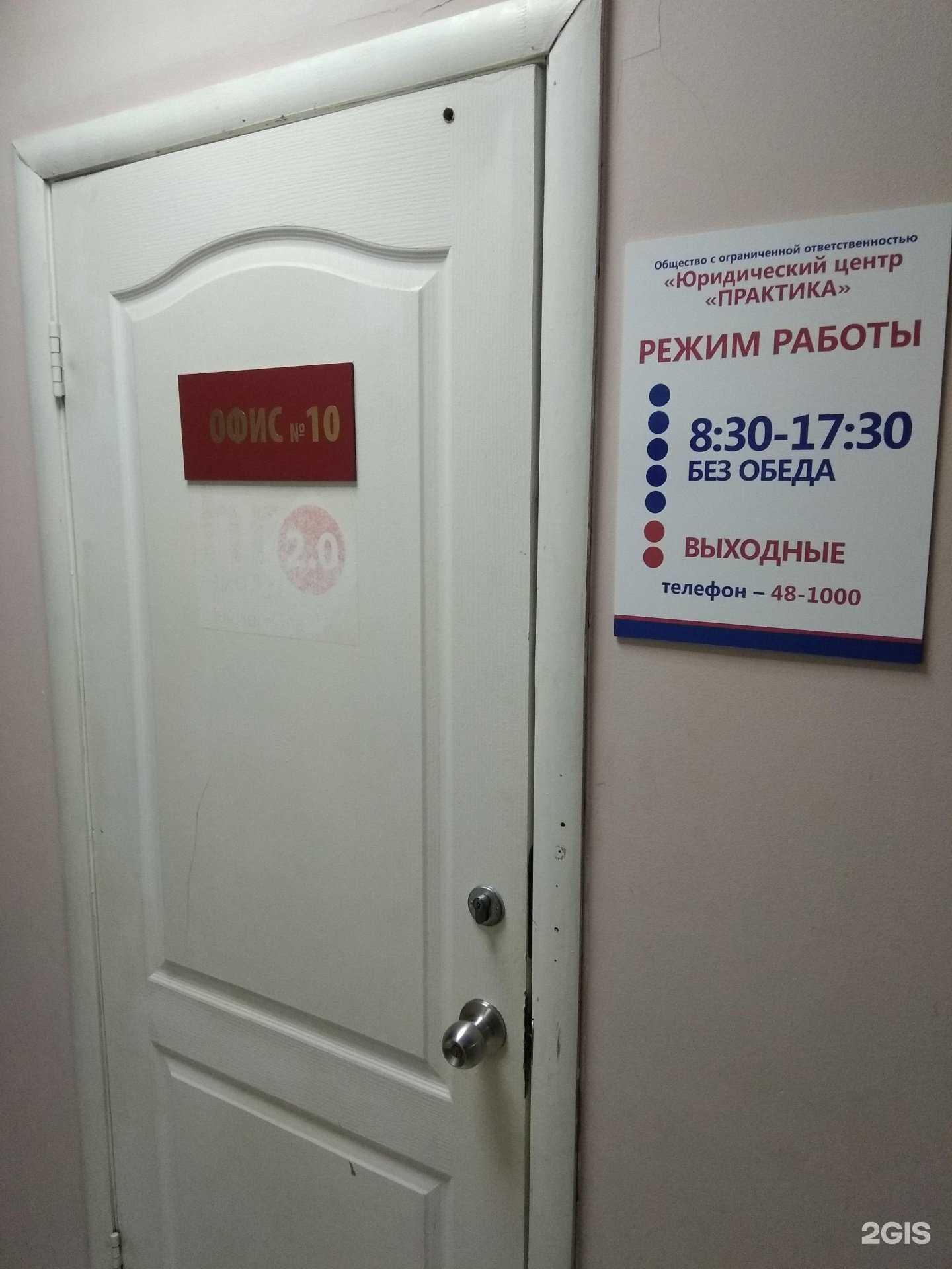 Отзывы на компанию Практика в г. Йошкар-Ола c фото