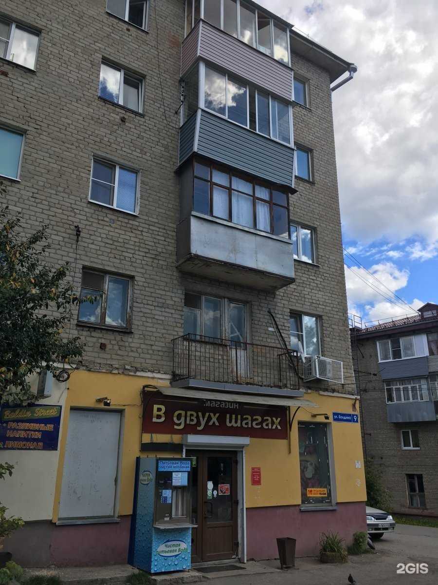 Отзывы на компанию Gulya Beauty в Калуге c фото - фотография 2 из 2