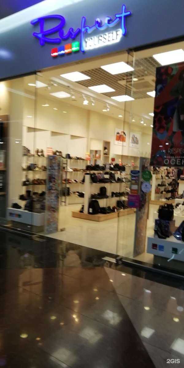 Отзывы на компанию Respect в Барнауле c фото