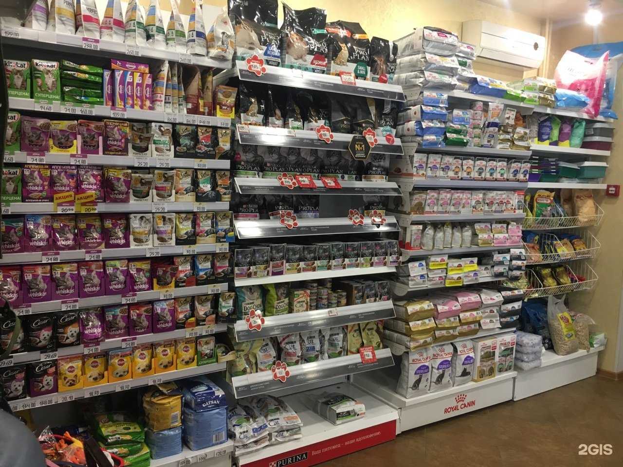 Отзывы на компанию Зооветмир в Омске c фото