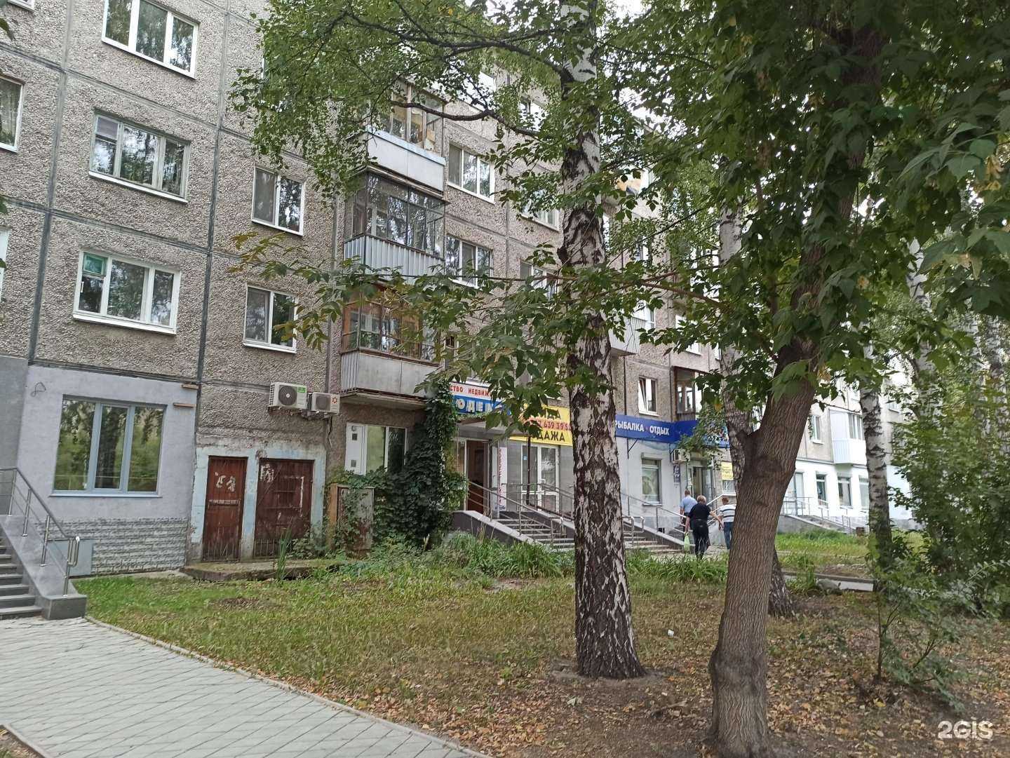 Отзывы на компанию Новая больница в Екатеринбурге c фото - фотография 2 из 2