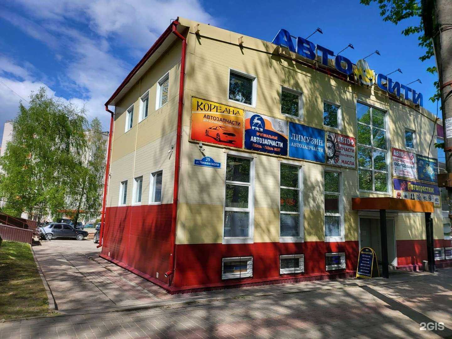 Отзывы на компанию Кореана в Калуге c фото