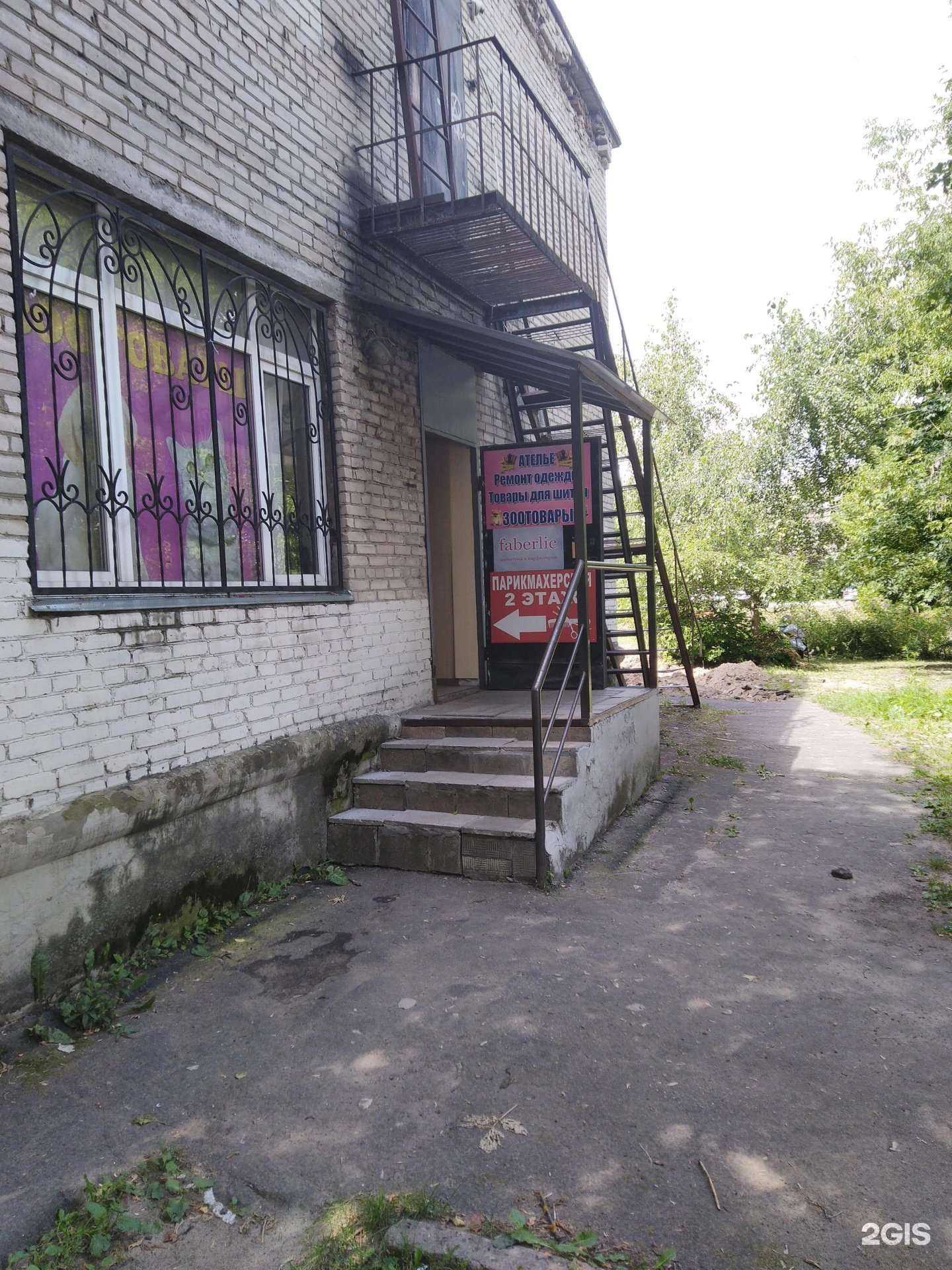 Отзывы на компанию Мастерская по ремонту обуви в Лосино-Петровском c фото