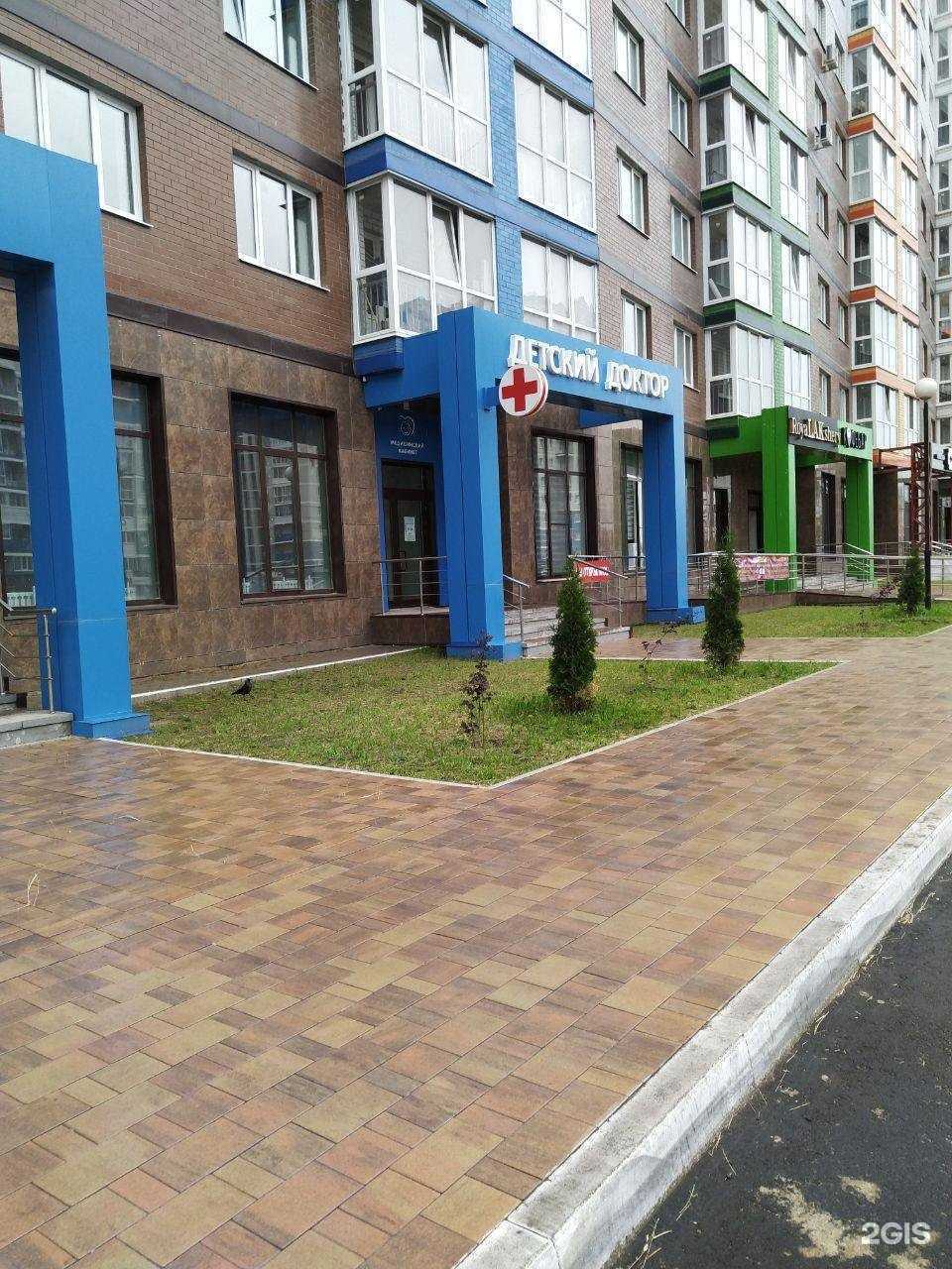 Отзывы на компанию Детский доктор в г. Брянск c фото