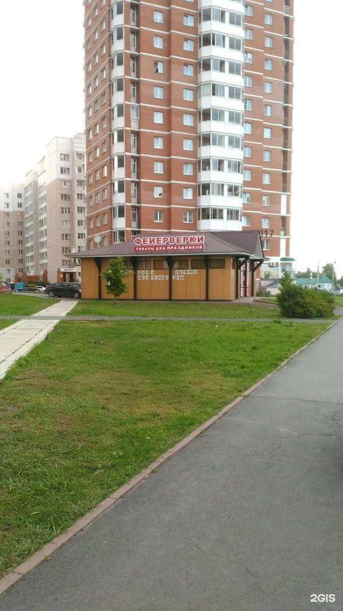 Отзывы на компанию Большой праздник в Кемерове c фото