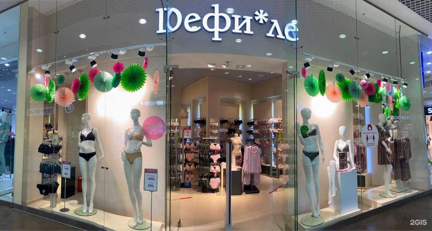 Отзывы на компанию Дефиле в г. Новосибирск c фото