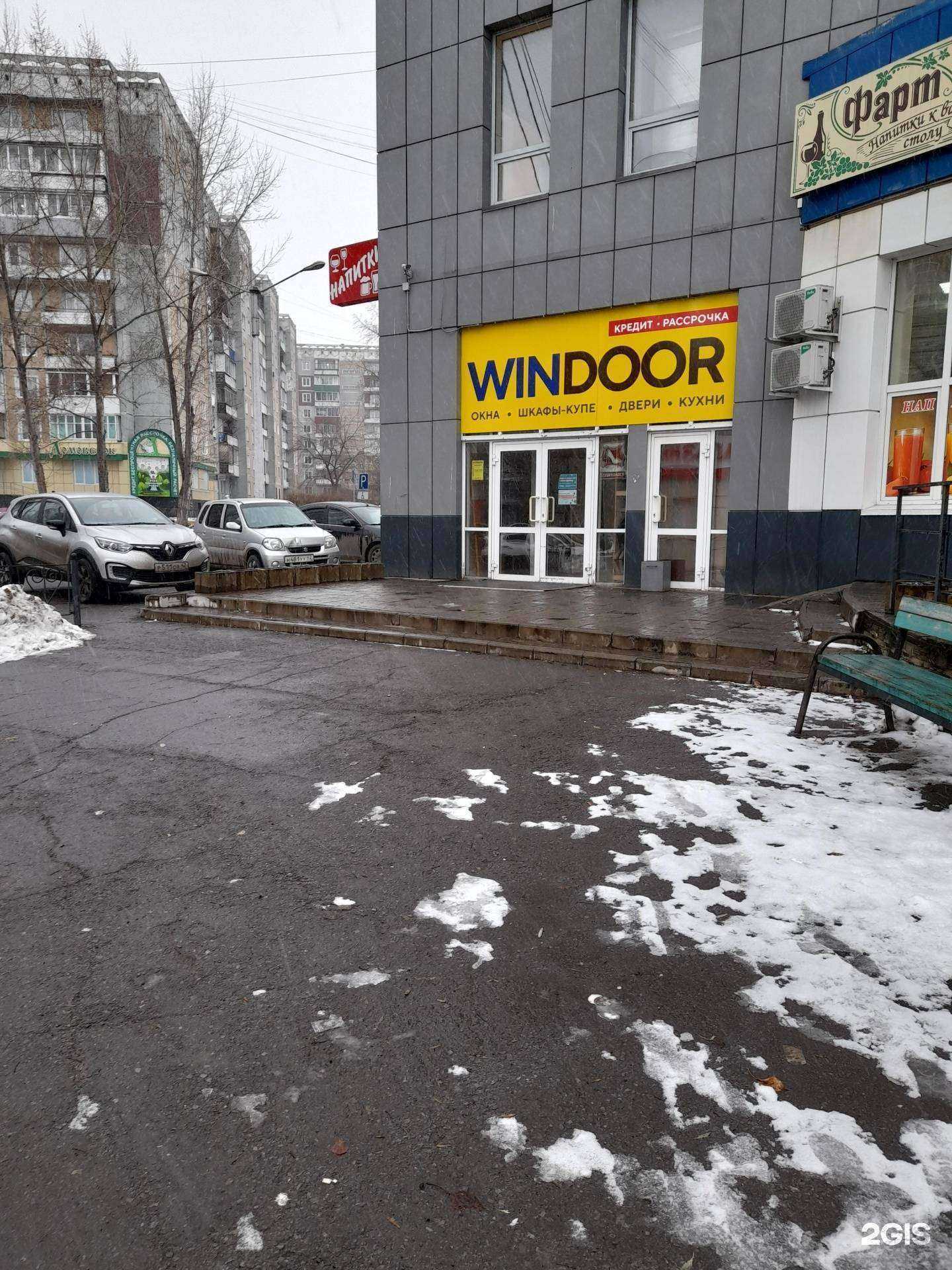 Отзывы на компанию Windoor в г. Новокузнецк c фото
