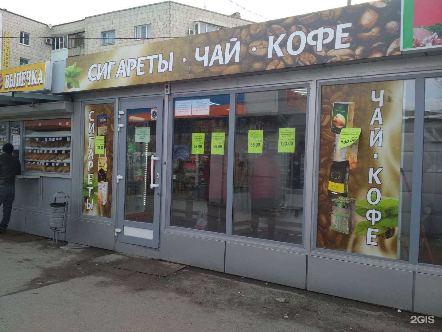 Отзывы на компанию Между прочим в г. Волгоград c фото