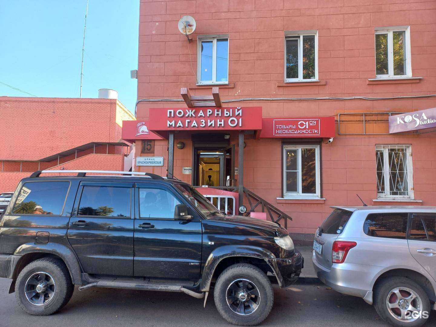 Отзывы на компанию НИИ в области обеспечения пожарной безопасности в Иркутске c фото