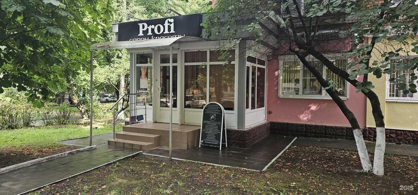 Отзывы на компанию Profi в Нальчике c фото