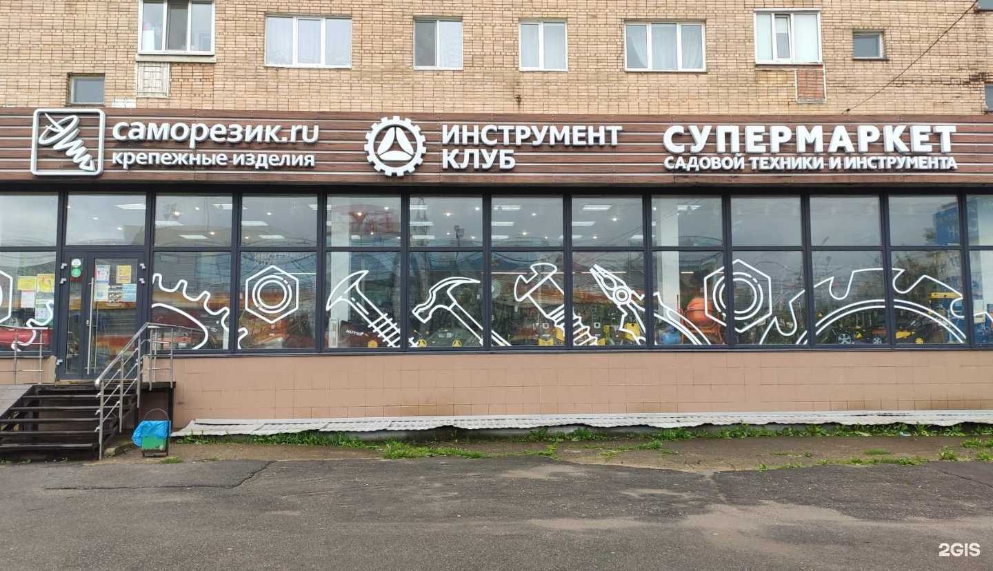 Отзывы на компанию Саморезик.ru в Смоленске c фото