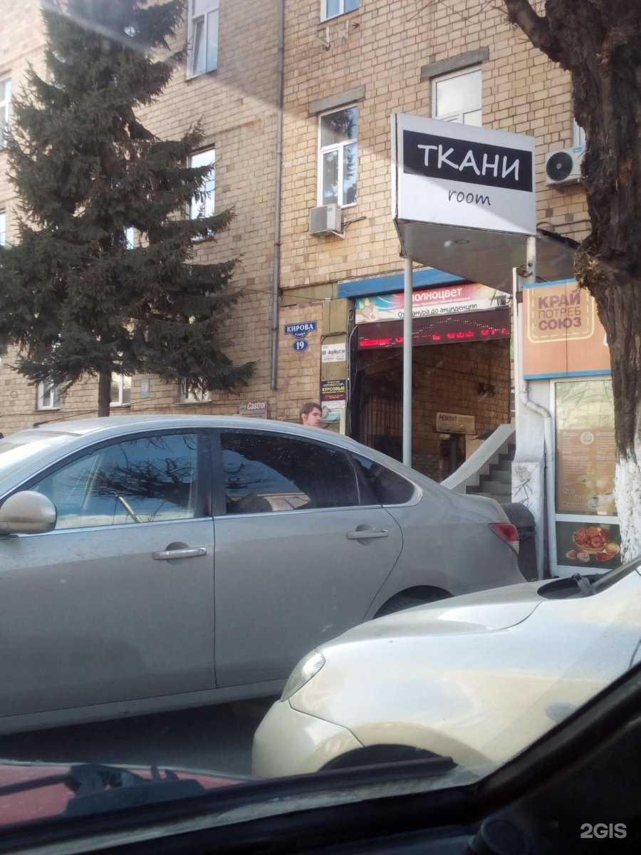 Отзывы на компанию Кабинет косметолога-эстетиста в Красноярске c фото - фотография 2 из 2