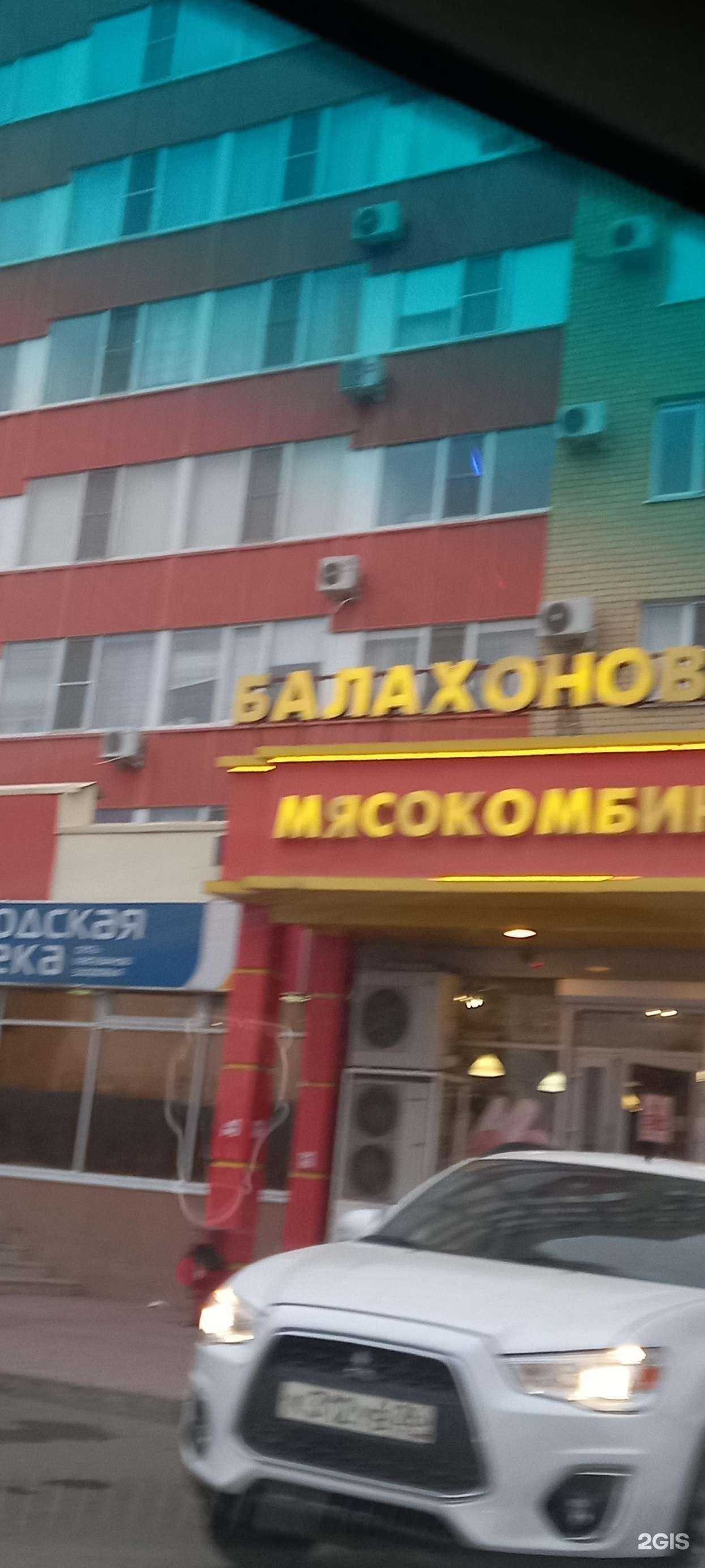 Отзывы на компанию 1С:Франчайзи в Невинномысске c фото - фотография 2 из 2