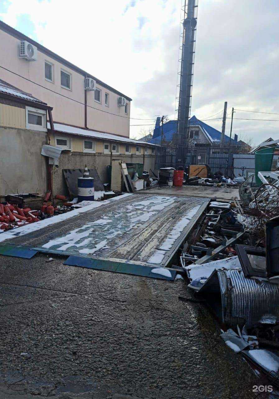 Отзывы на компанию Ломовоз в Краснодаре c фото