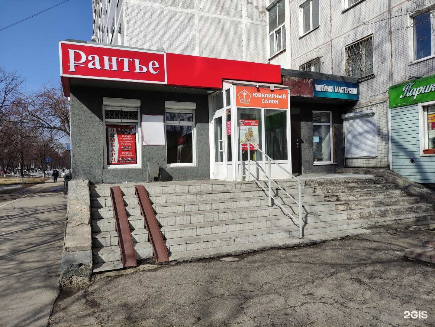 Отзывы на компанию Талисман в Новокузнецке c фото