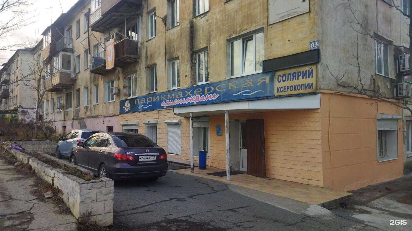 Отзывы на компанию Аристократ в Артёме c фото