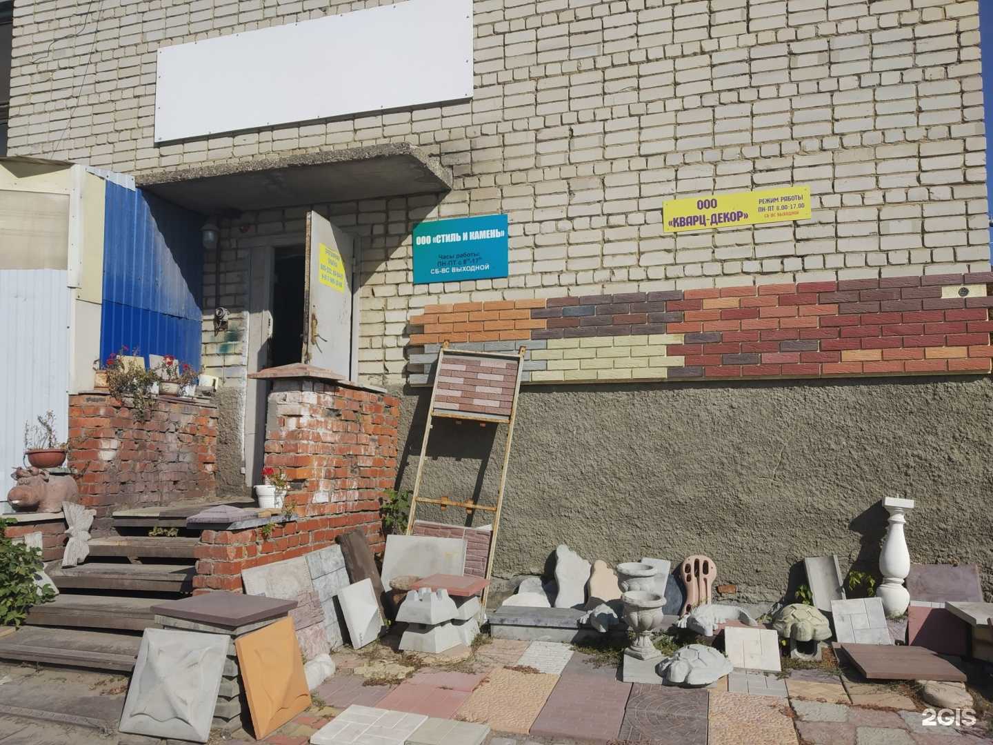 Отзывы на компанию Кварц-декор в Саратове c фото