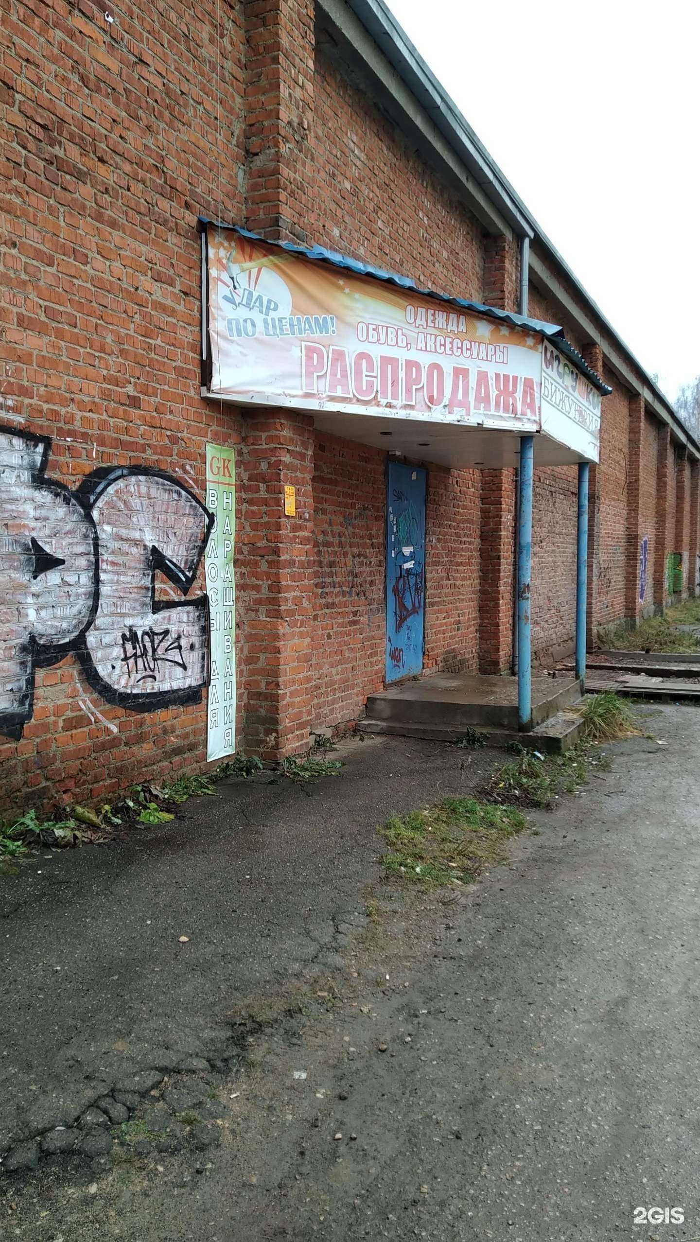 Отзывы на компанию Питерская Шаверма в Смоленске c фото - фотография 2 из 2